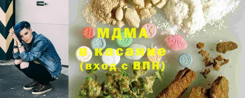 MDMA Molly  наркота  площадка клад  Куйбышев 